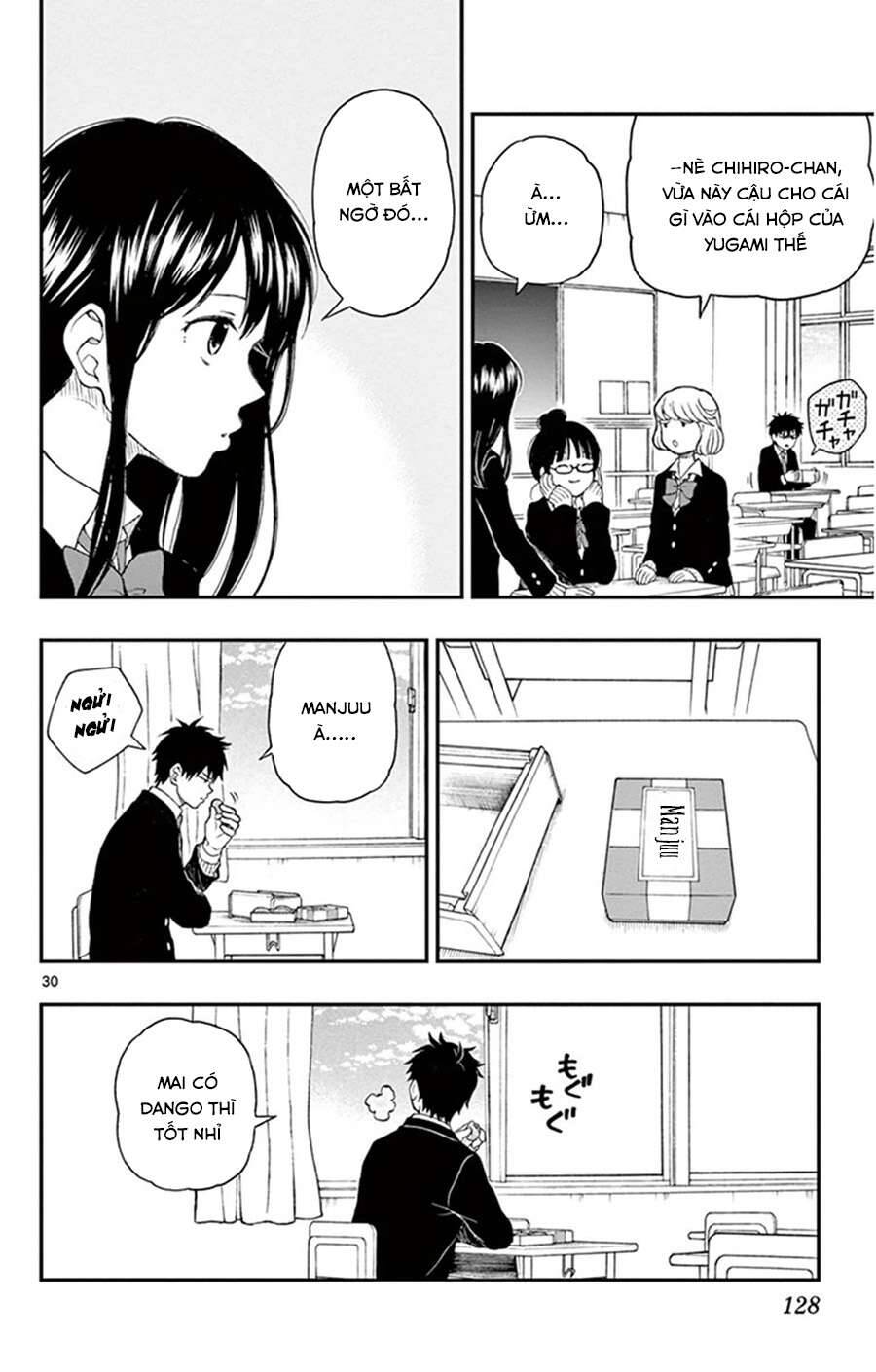 Yugami-Kun Ni Wa Tomodachi Ga Inai