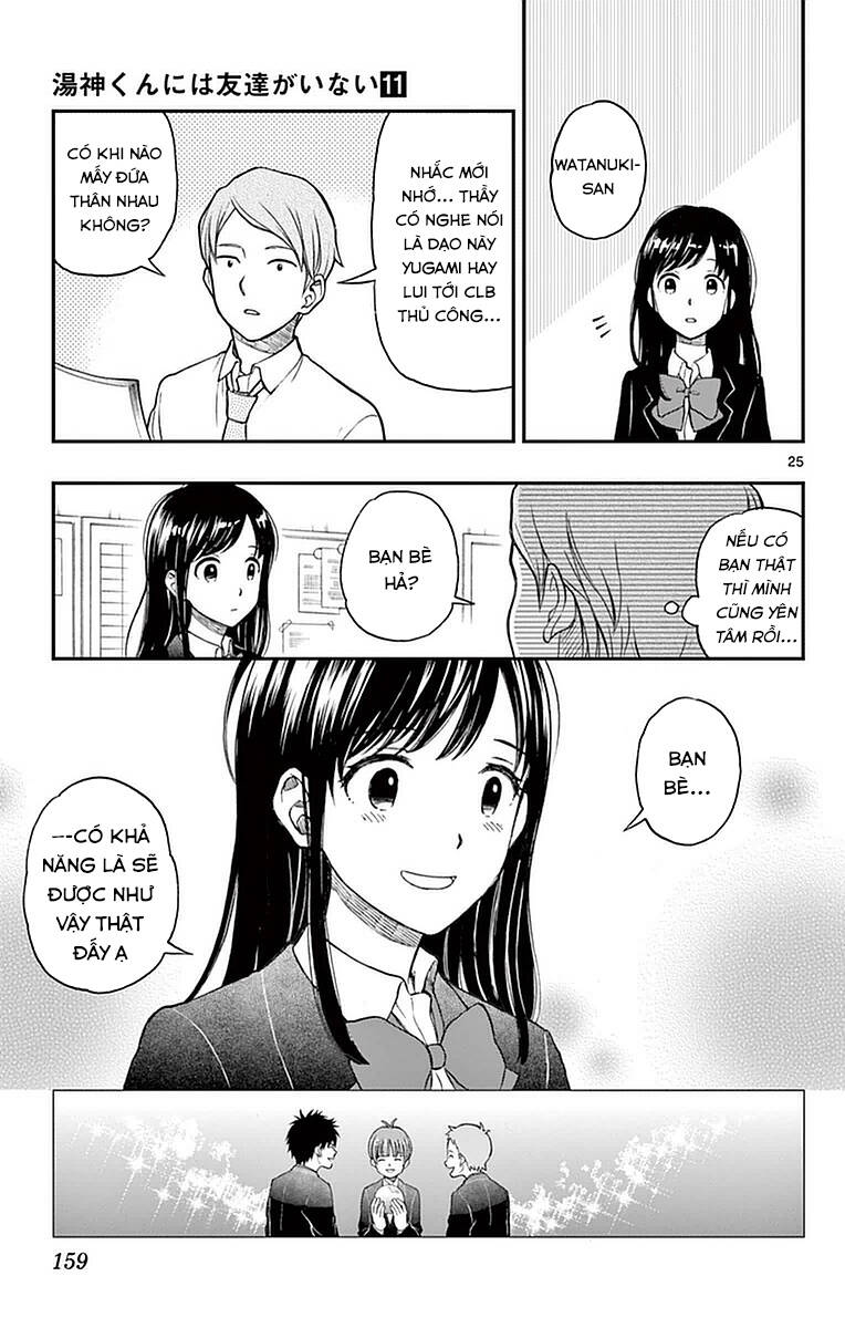 Yugami-Kun Ni Wa Tomodachi Ga Inai