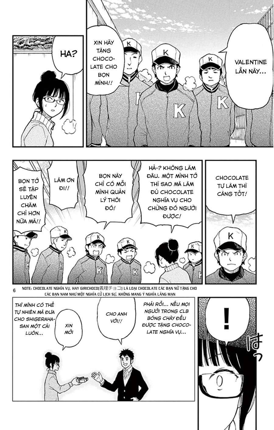 Yugami-Kun Ni Wa Tomodachi Ga Inai
