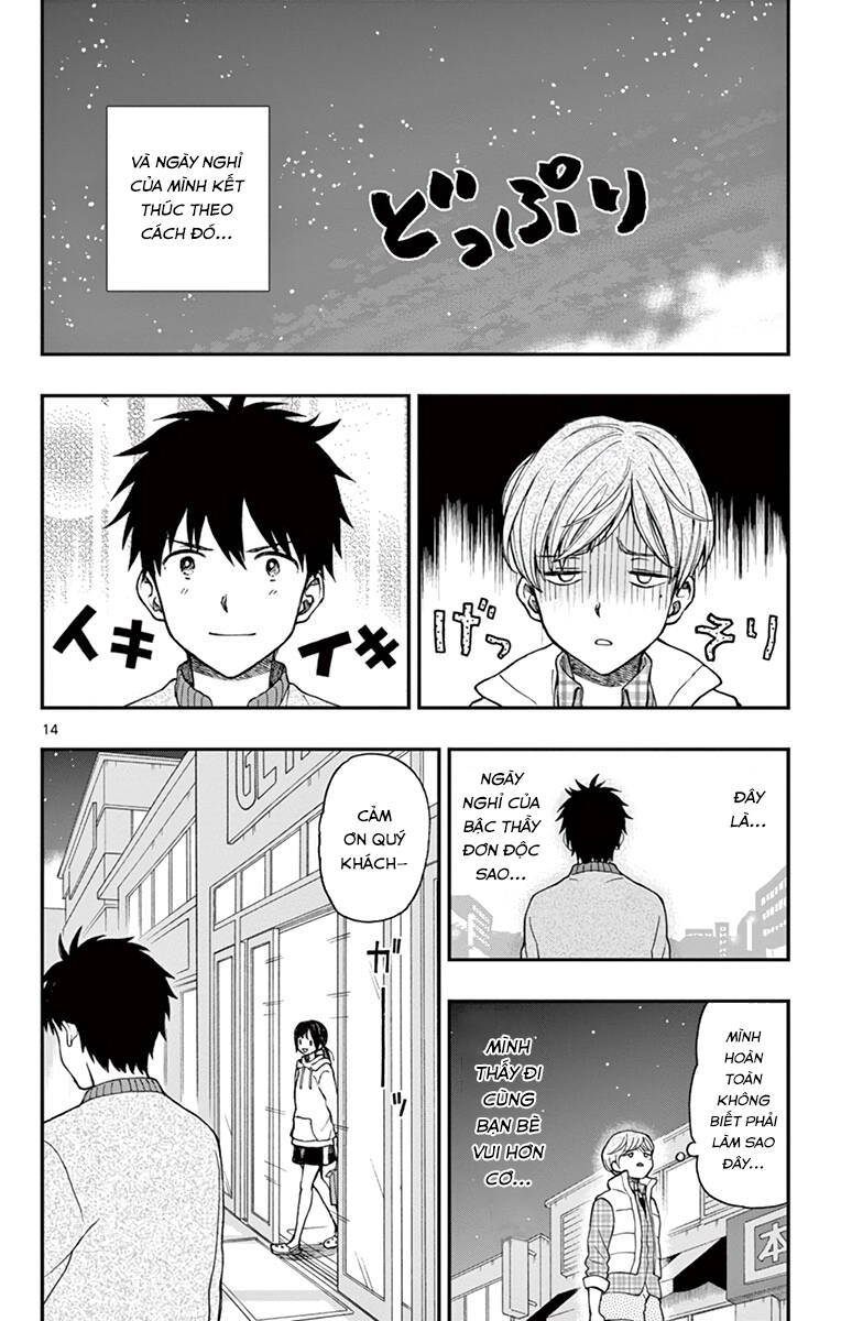 Yugami-Kun Ni Wa Tomodachi Ga Inai