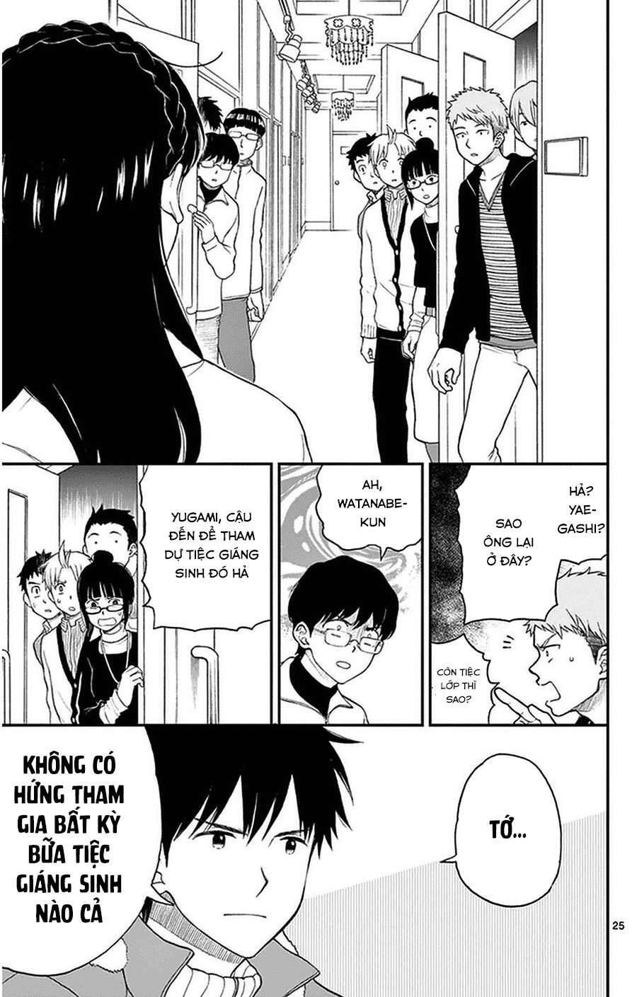Yugami-Kun Ni Wa Tomodachi Ga Inai