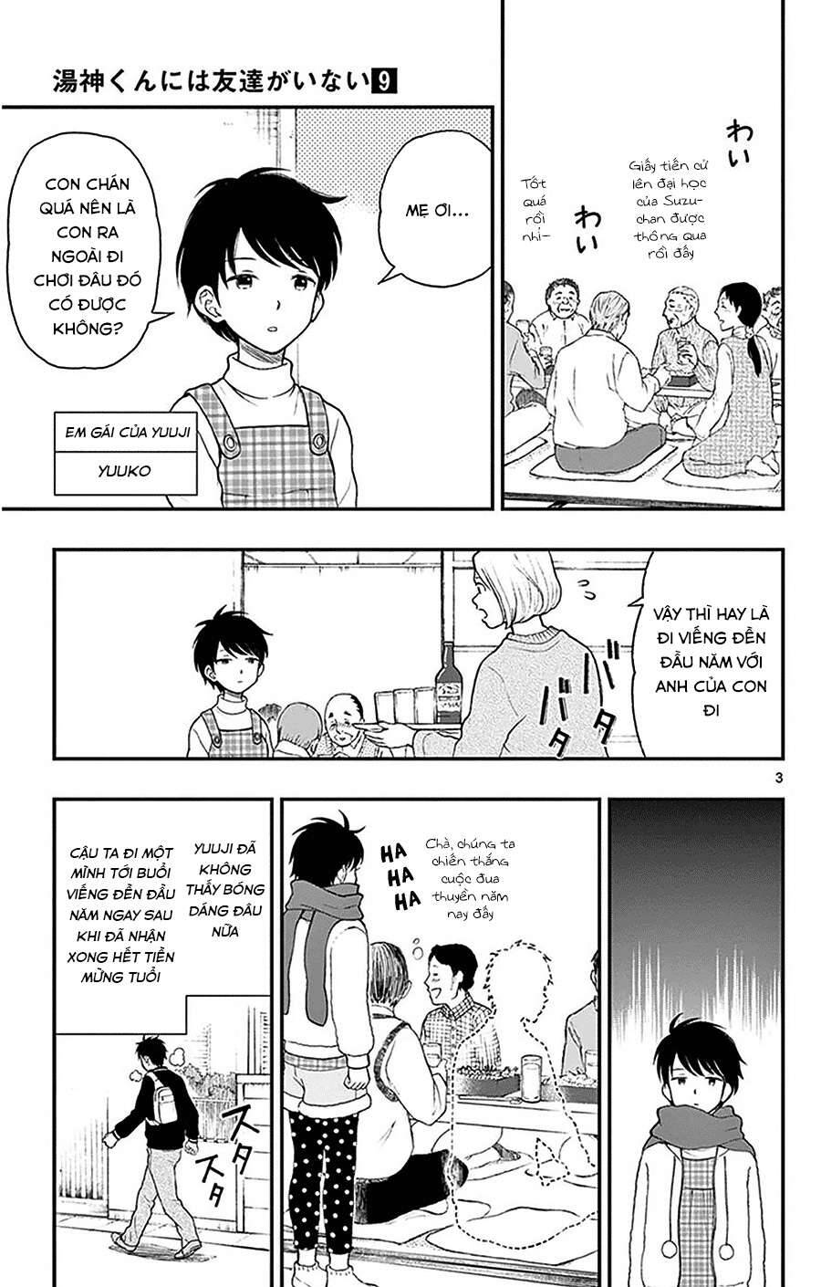 Yugami-Kun Ni Wa Tomodachi Ga Inai