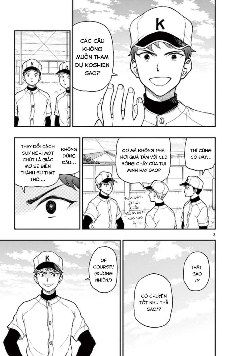 Yugami-Kun Ni Wa Tomodachi Ga Inai