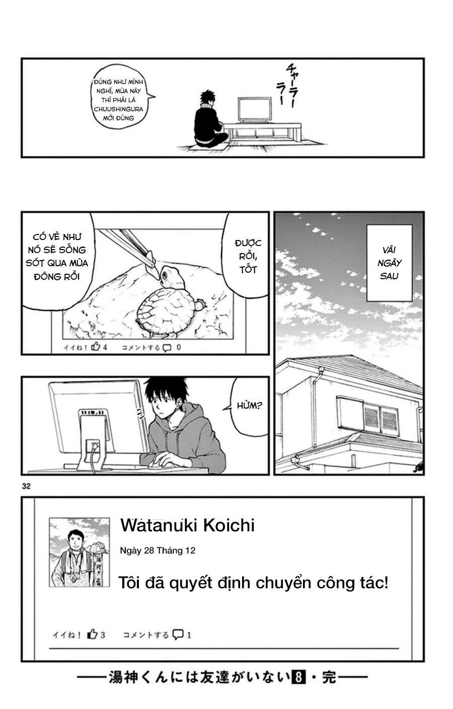 Yugami-Kun Ni Wa Tomodachi Ga Inai