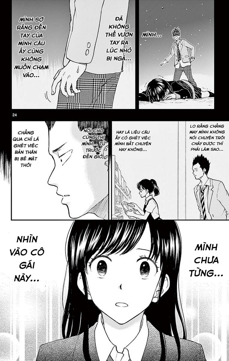Yugami-Kun Ni Wa Tomodachi Ga Inai