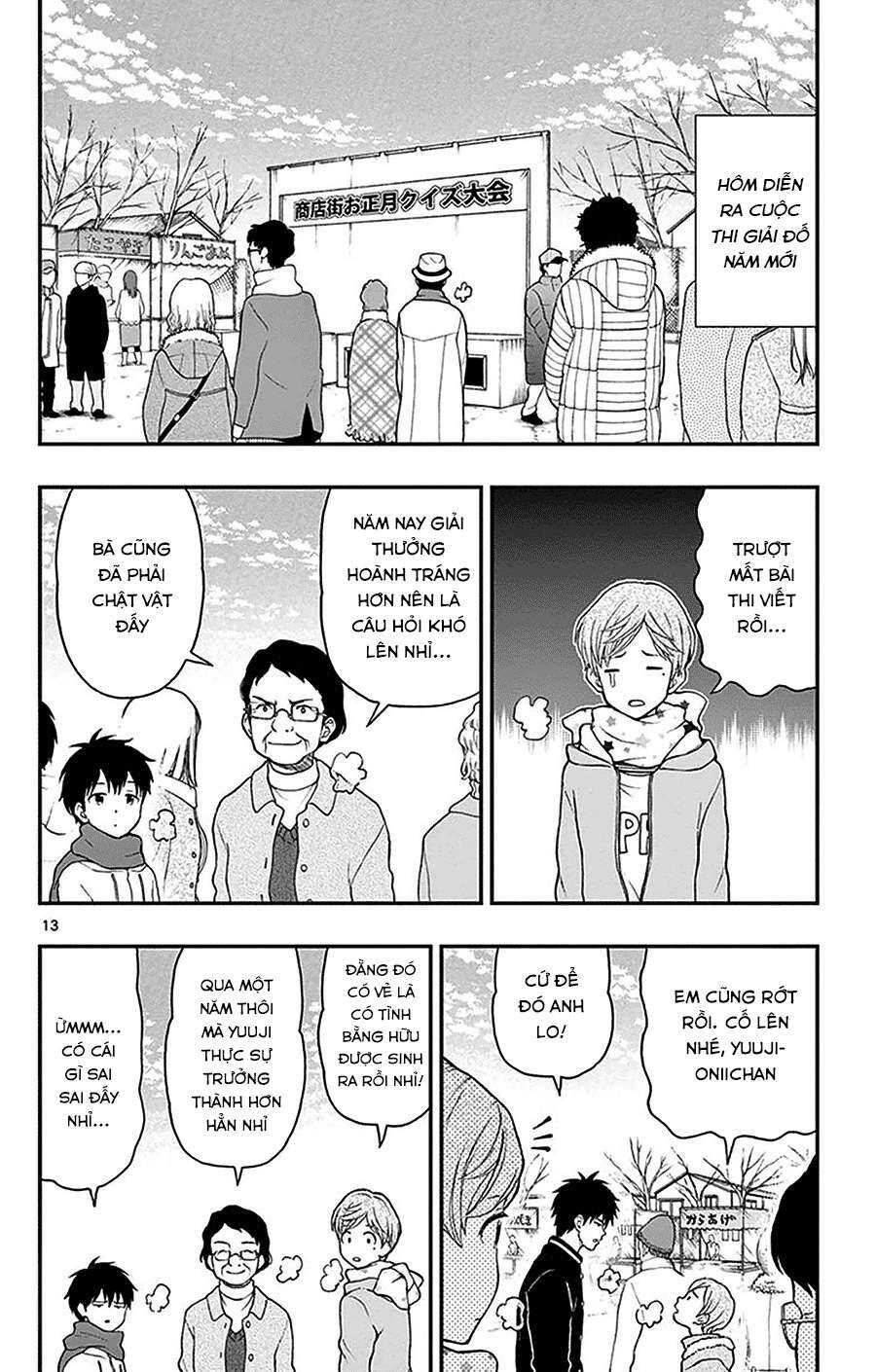 Yugami-Kun Ni Wa Tomodachi Ga Inai