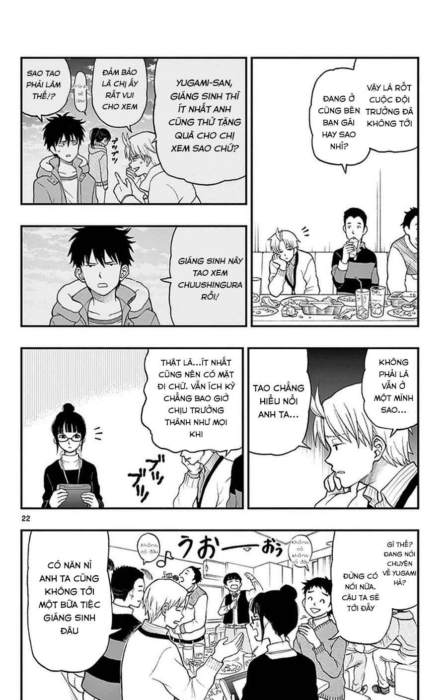 Yugami-Kun Ni Wa Tomodachi Ga Inai