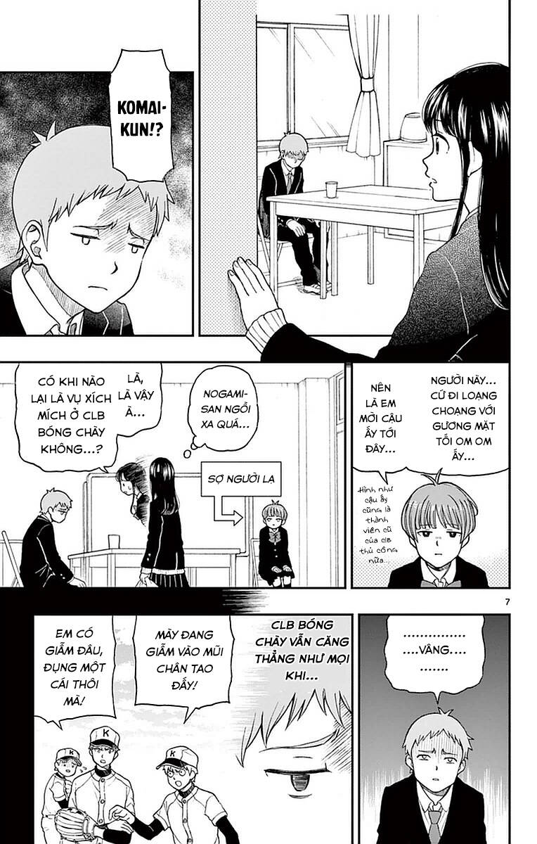 Yugami-Kun Ni Wa Tomodachi Ga Inai