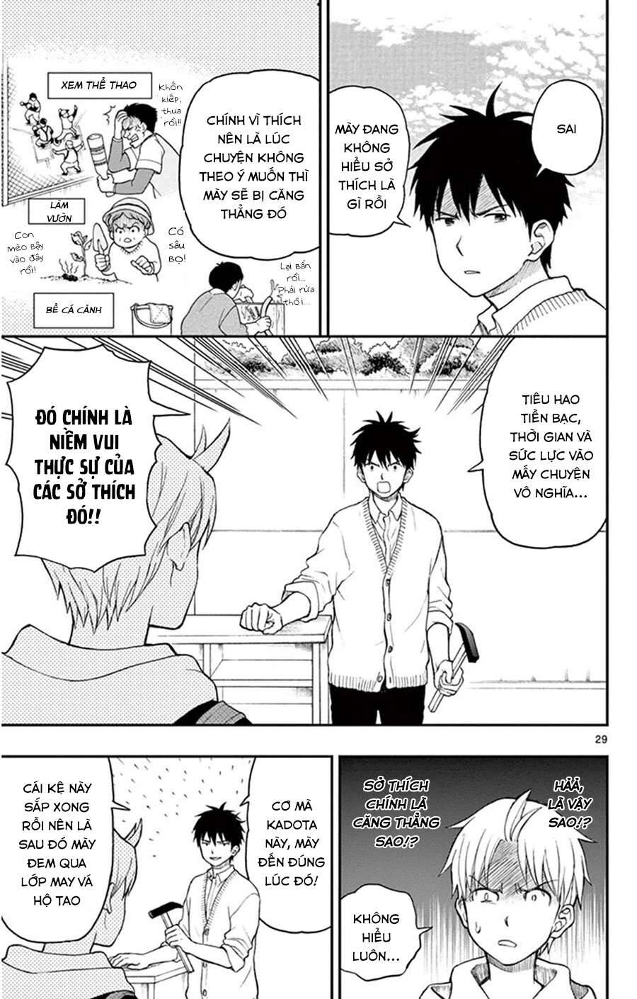 Yugami-Kun Ni Wa Tomodachi Ga Inai