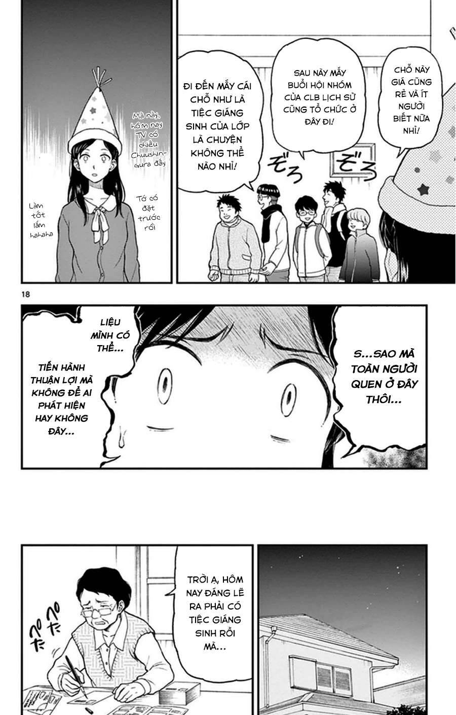Yugami-Kun Ni Wa Tomodachi Ga Inai