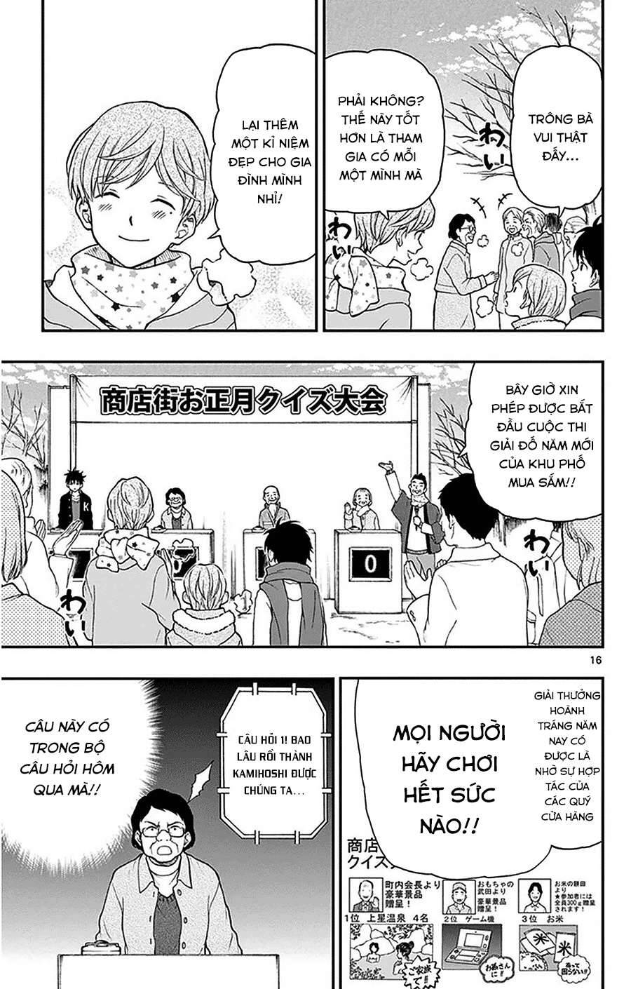 Yugami-Kun Ni Wa Tomodachi Ga Inai