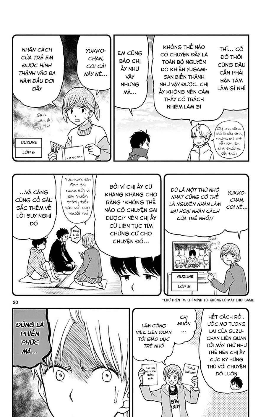 Yugami-Kun Ni Wa Tomodachi Ga Inai