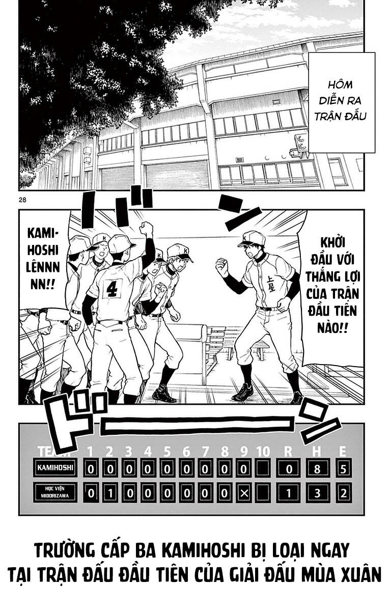 Yugami-Kun Ni Wa Tomodachi Ga Inai