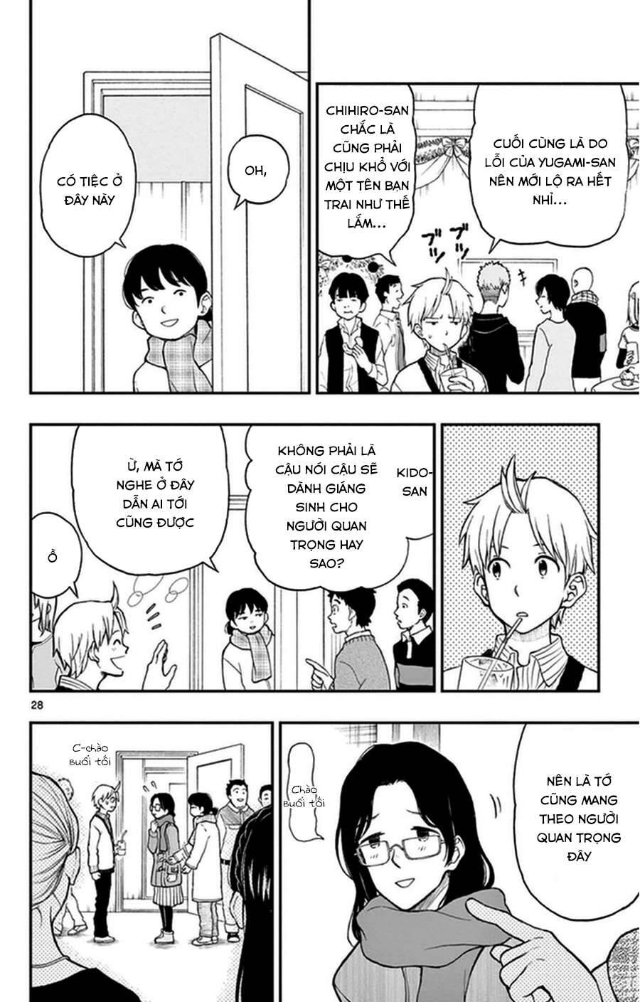 Yugami-Kun Ni Wa Tomodachi Ga Inai