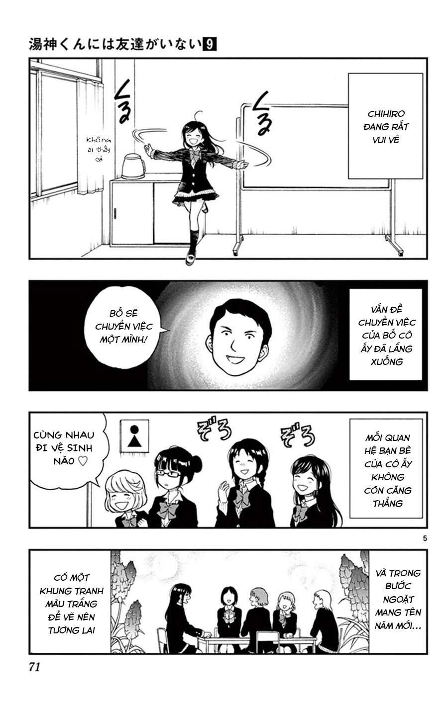 Yugami-Kun Ni Wa Tomodachi Ga Inai