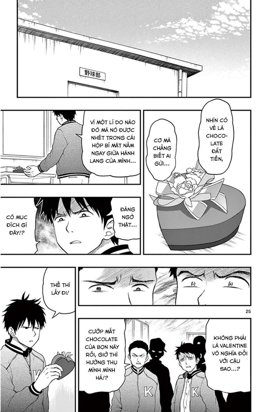 Yugami-Kun Ni Wa Tomodachi Ga Inai