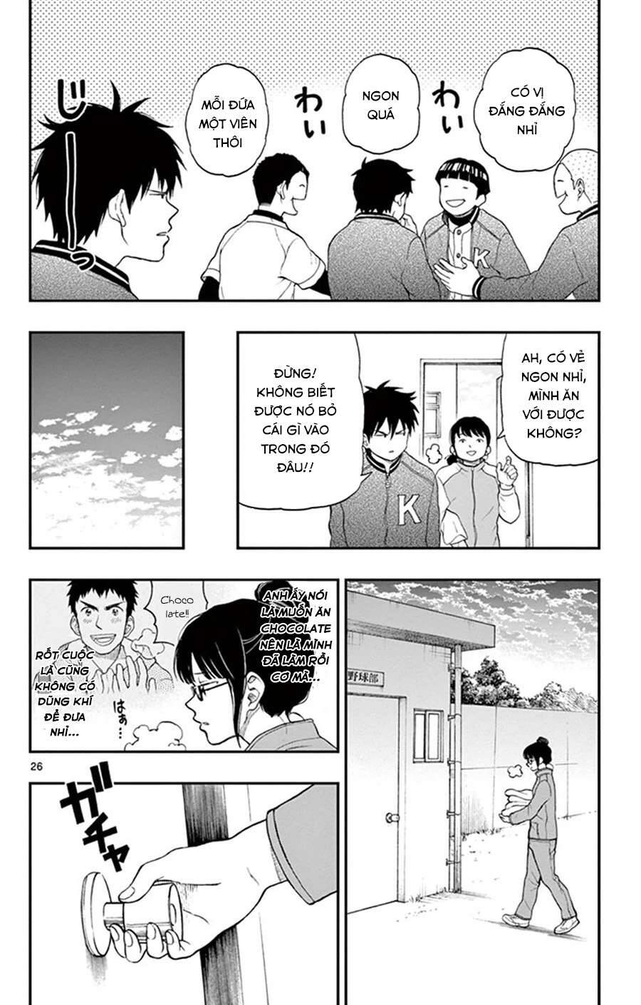 Yugami-Kun Ni Wa Tomodachi Ga Inai