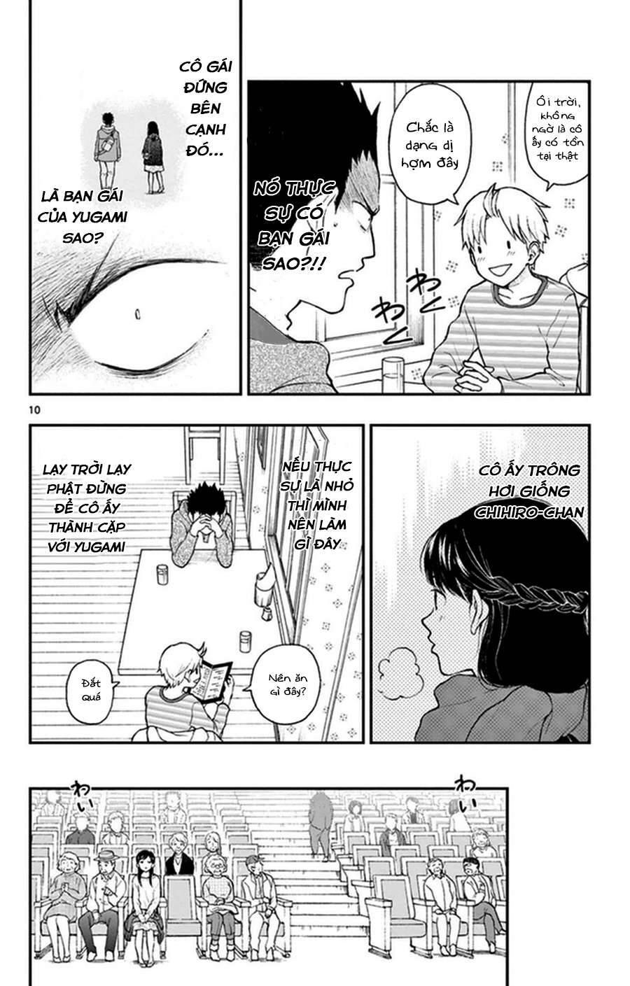 Yugami-Kun Ni Wa Tomodachi Ga Inai