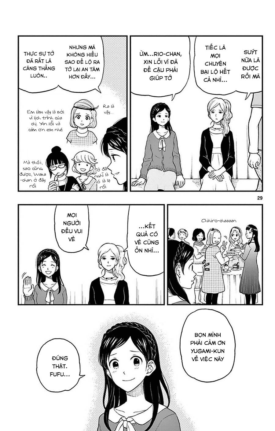 Yugami-Kun Ni Wa Tomodachi Ga Inai