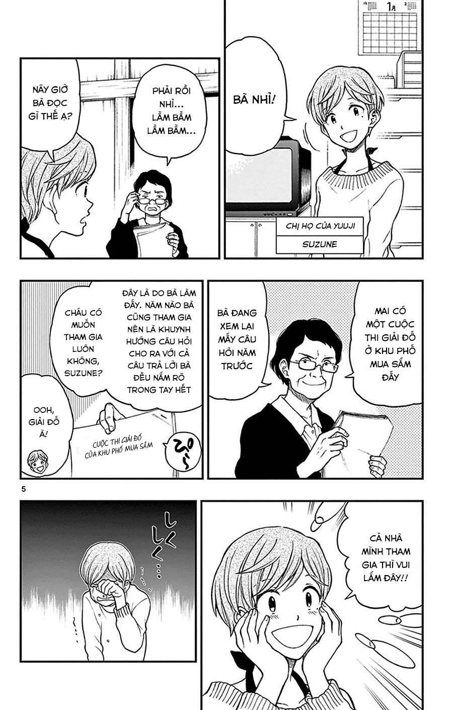 Yugami-Kun Ni Wa Tomodachi Ga Inai