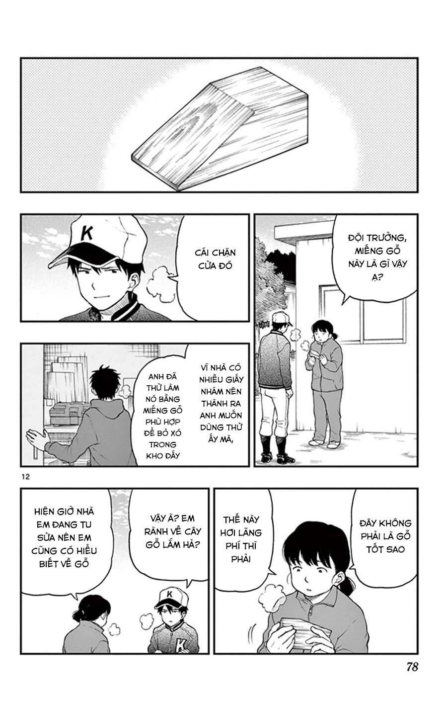 Yugami-Kun Ni Wa Tomodachi Ga Inai
