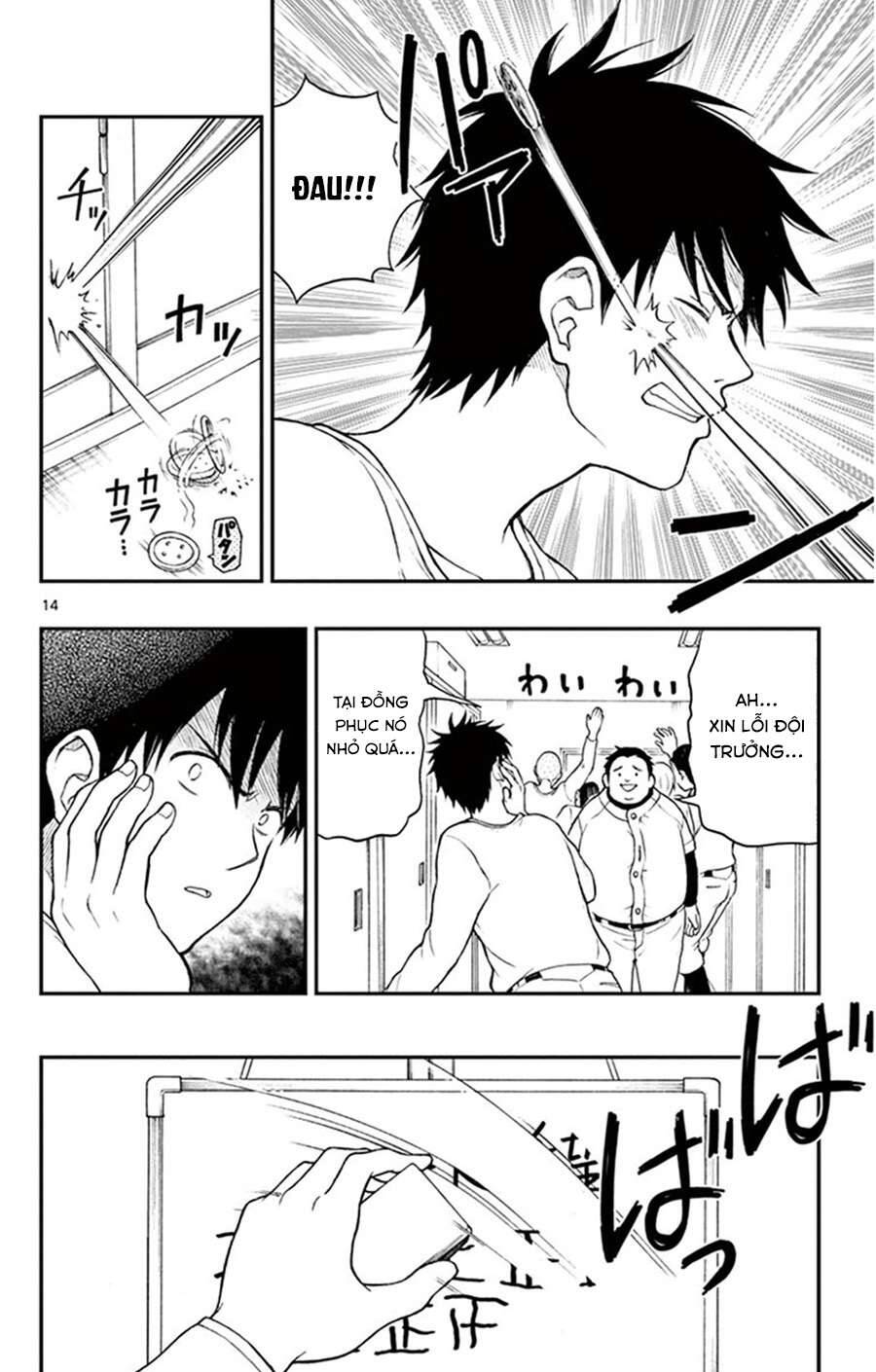 Yugami-Kun Ni Wa Tomodachi Ga Inai