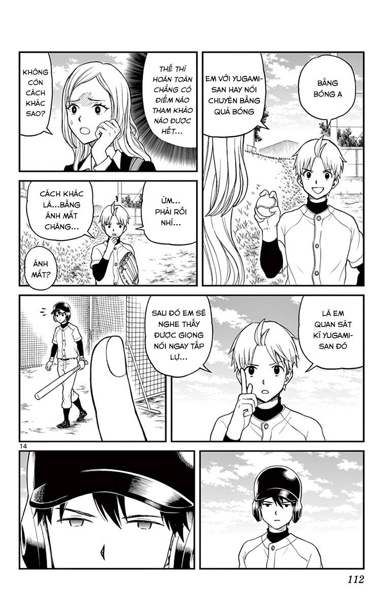 Yugami-Kun Ni Wa Tomodachi Ga Inai