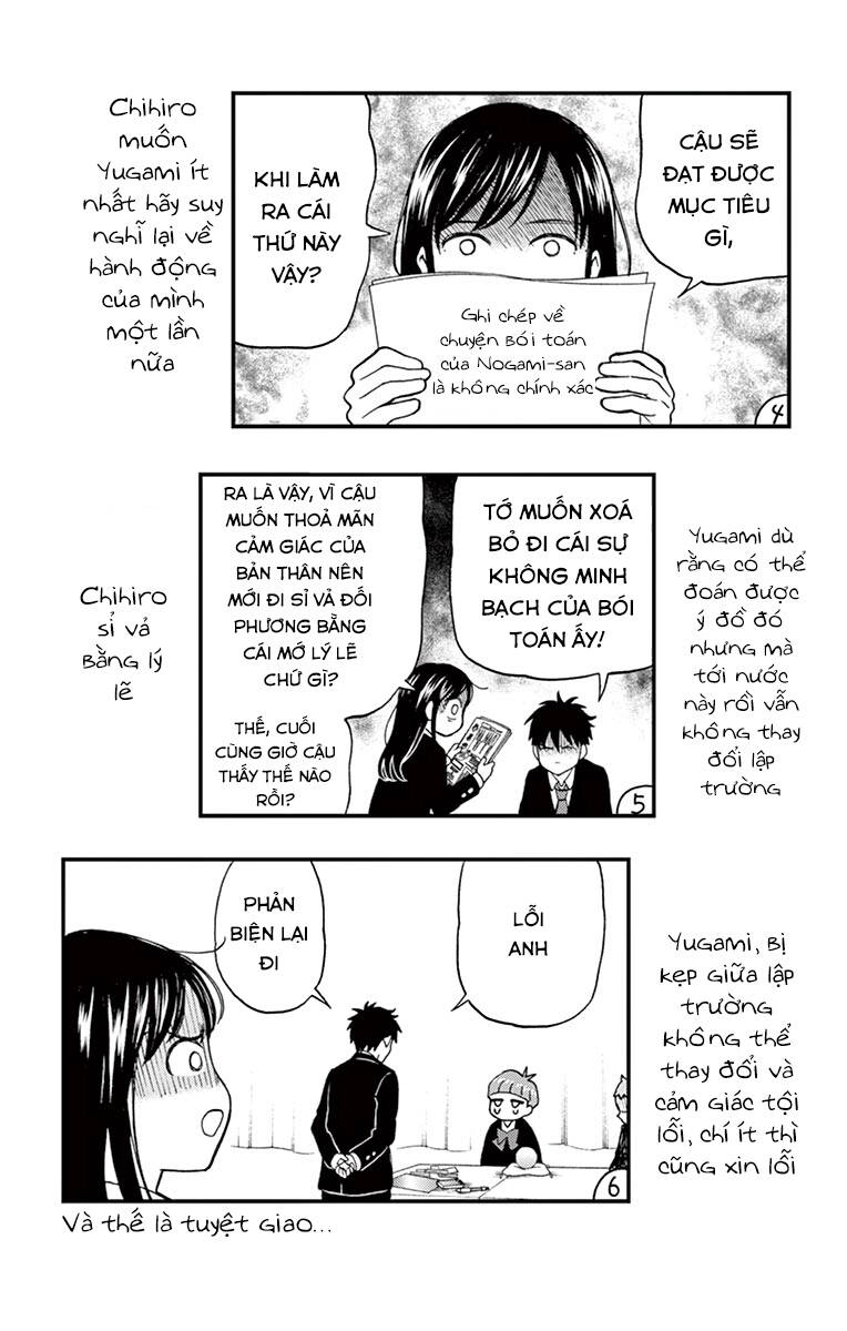 Yugami-Kun Ni Wa Tomodachi Ga Inai