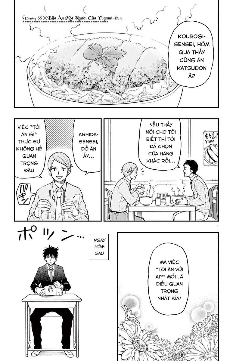 Yugami-Kun Ni Wa Tomodachi Ga Inai