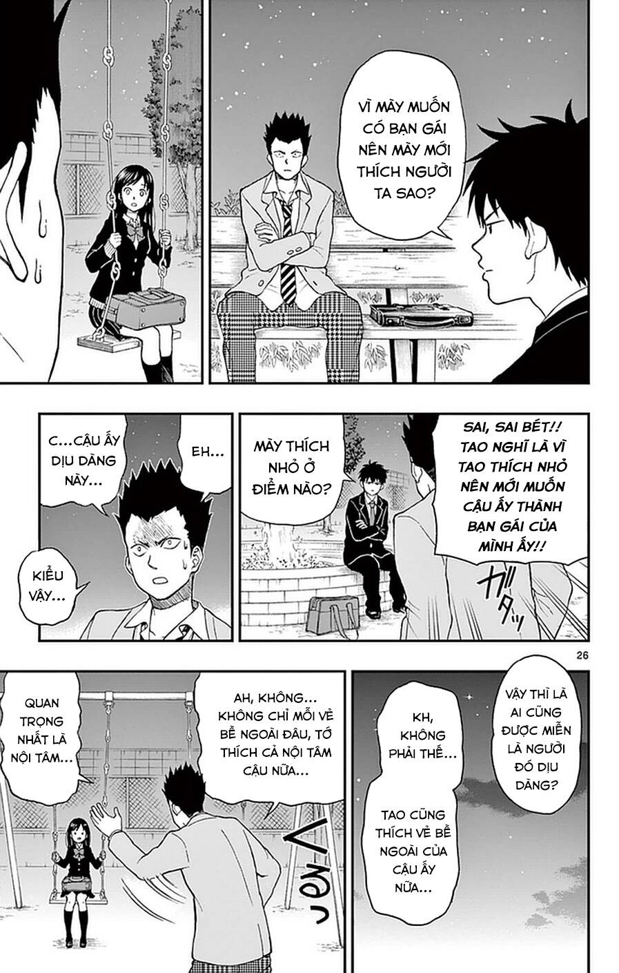 Yugami-Kun Ni Wa Tomodachi Ga Inai