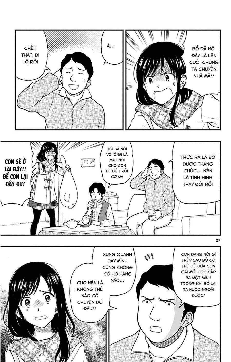 Yugami-Kun Ni Wa Tomodachi Ga Inai