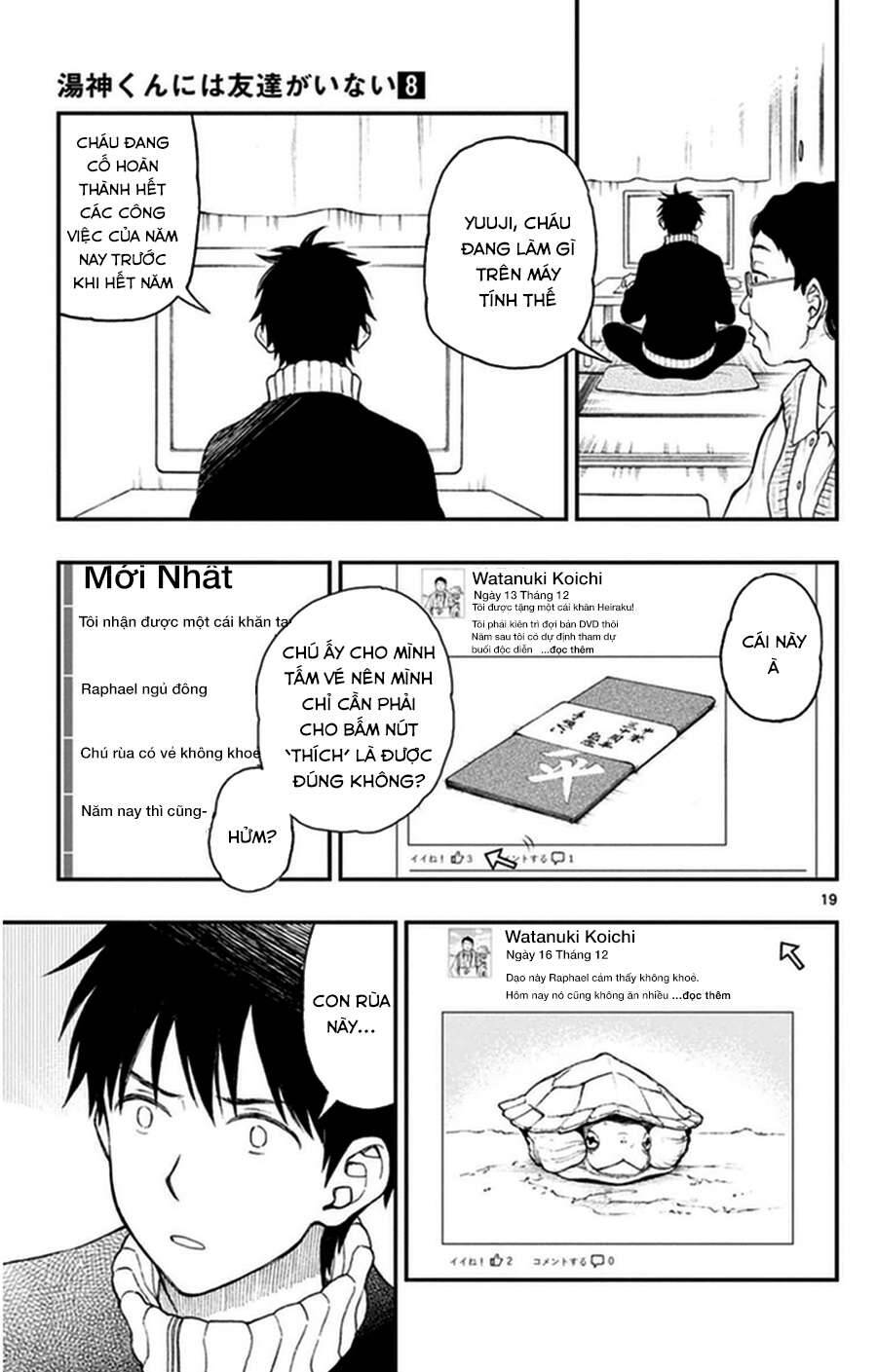 Yugami-Kun Ni Wa Tomodachi Ga Inai
