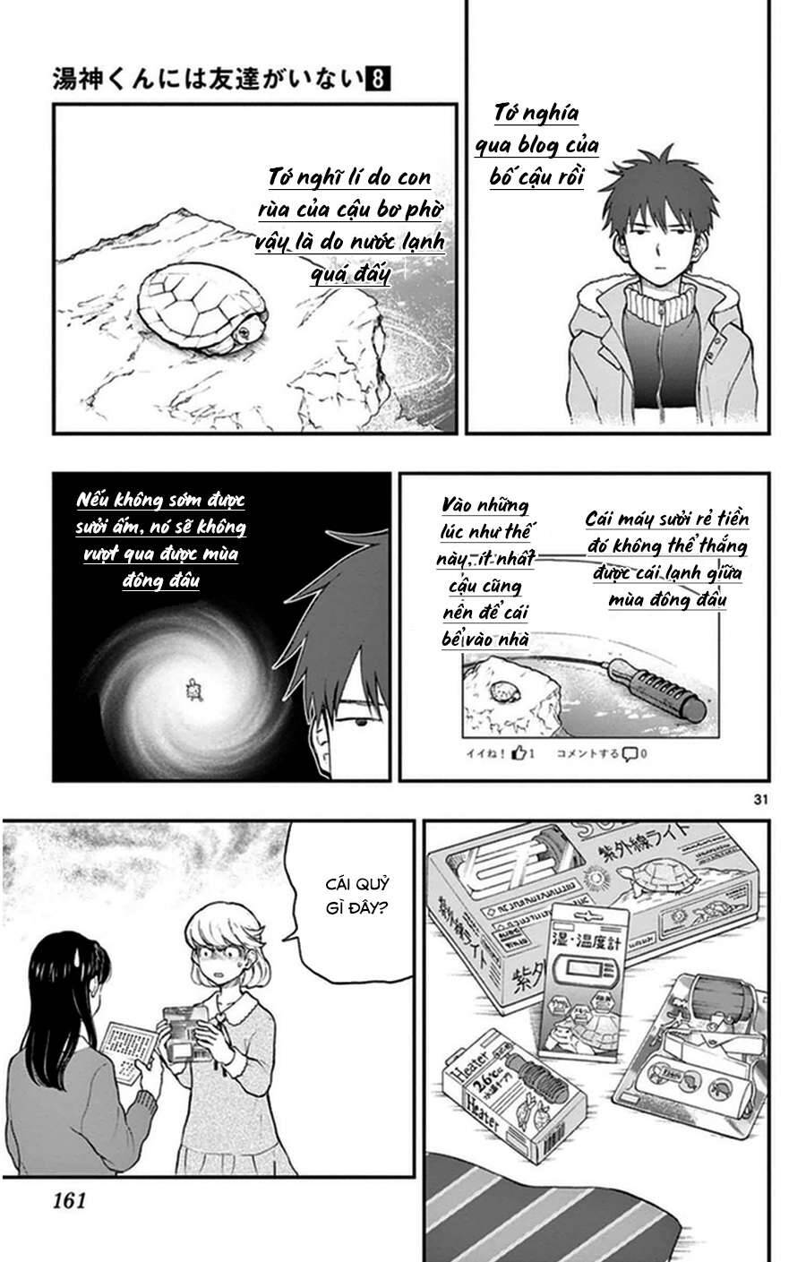 Yugami-Kun Ni Wa Tomodachi Ga Inai