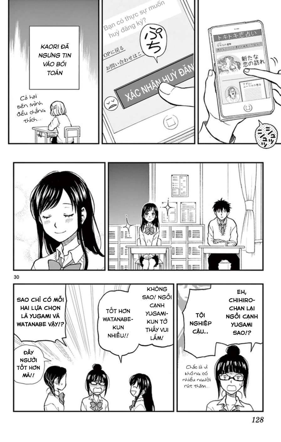 Yugami-Kun Ni Wa Tomodachi Ga Inai