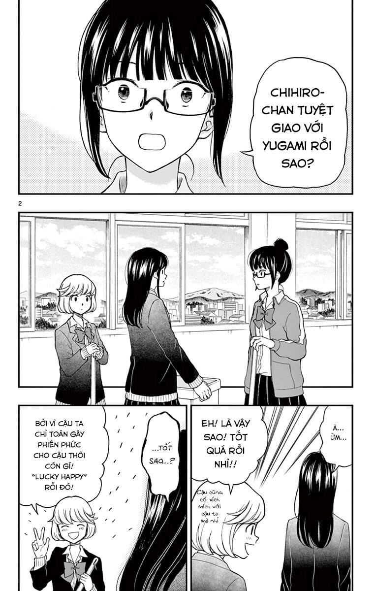 Yugami-Kun Ni Wa Tomodachi Ga Inai