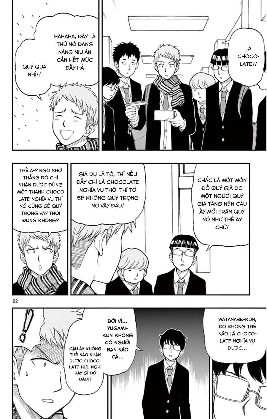 Yugami-Kun Ni Wa Tomodachi Ga Inai