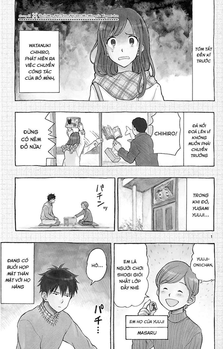 Yugami-Kun Ni Wa Tomodachi Ga Inai