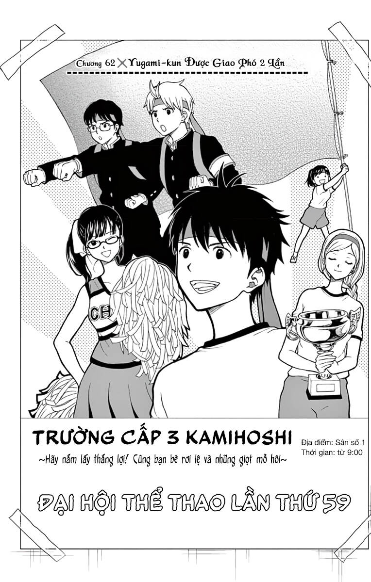 Yugami-Kun Ni Wa Tomodachi Ga Inai