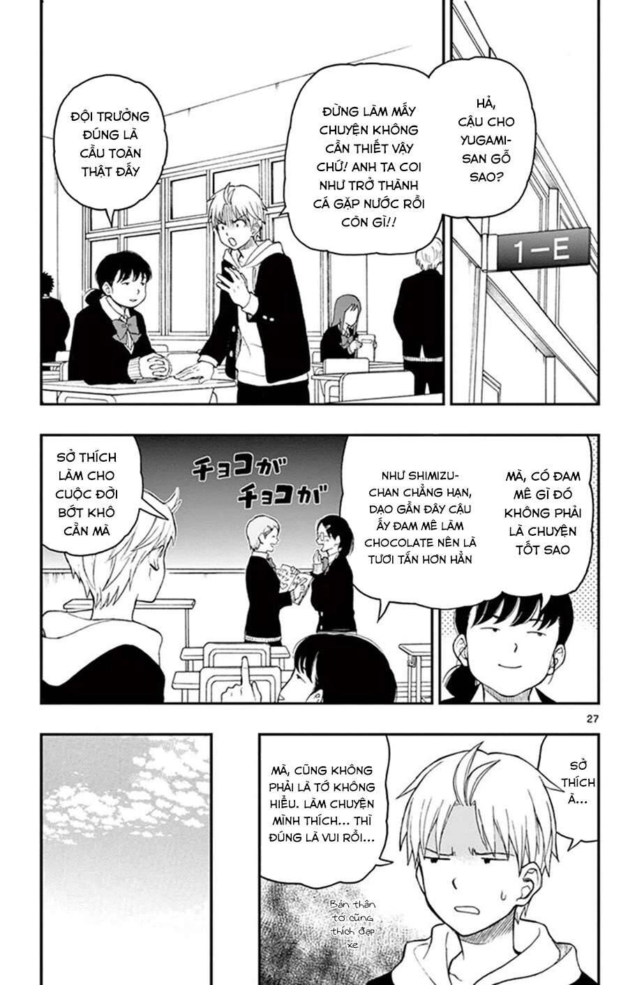 Yugami-Kun Ni Wa Tomodachi Ga Inai