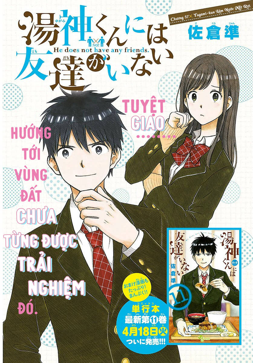 Yugami-Kun Ni Wa Tomodachi Ga Inai