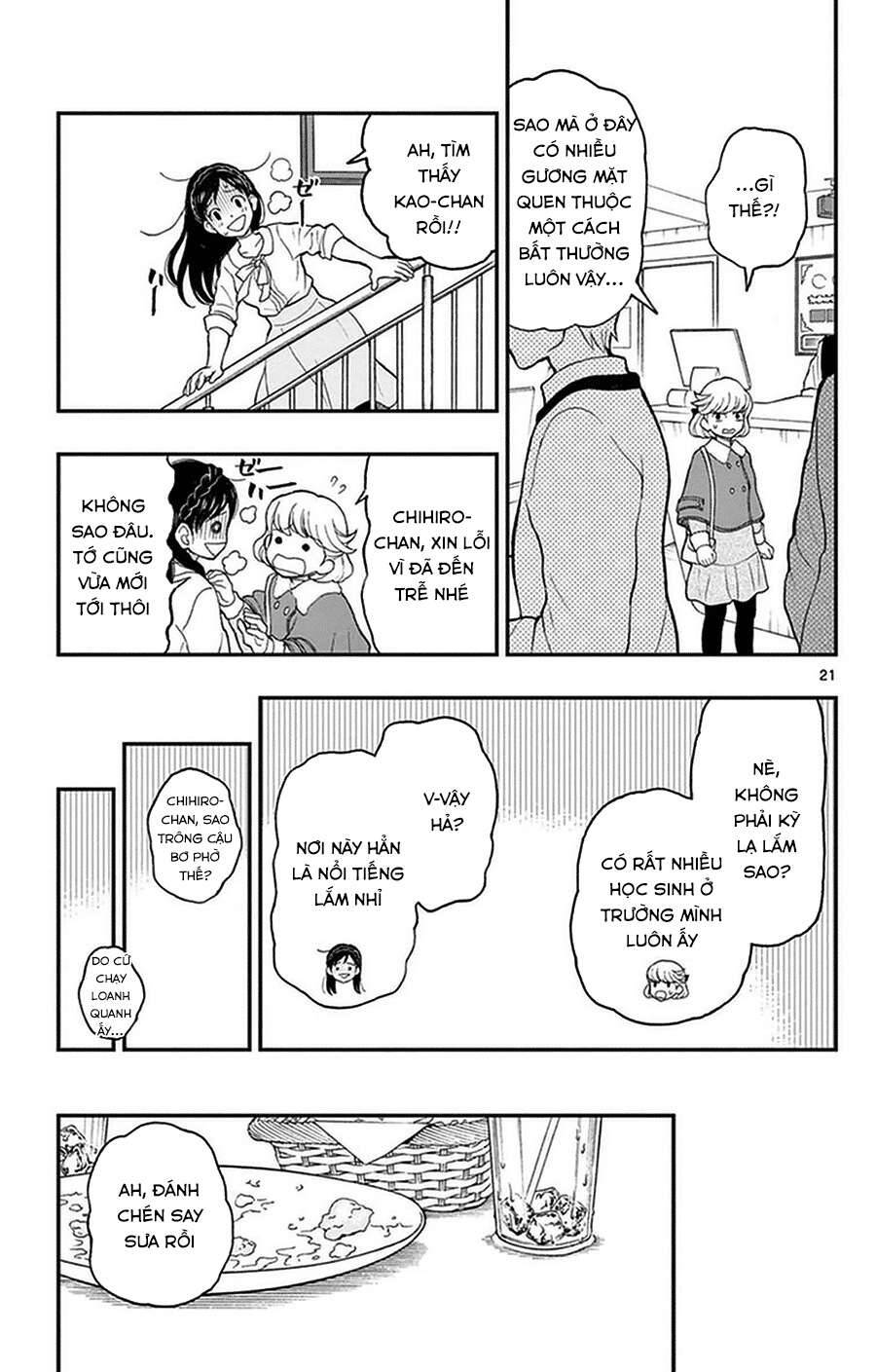 Yugami-Kun Ni Wa Tomodachi Ga Inai