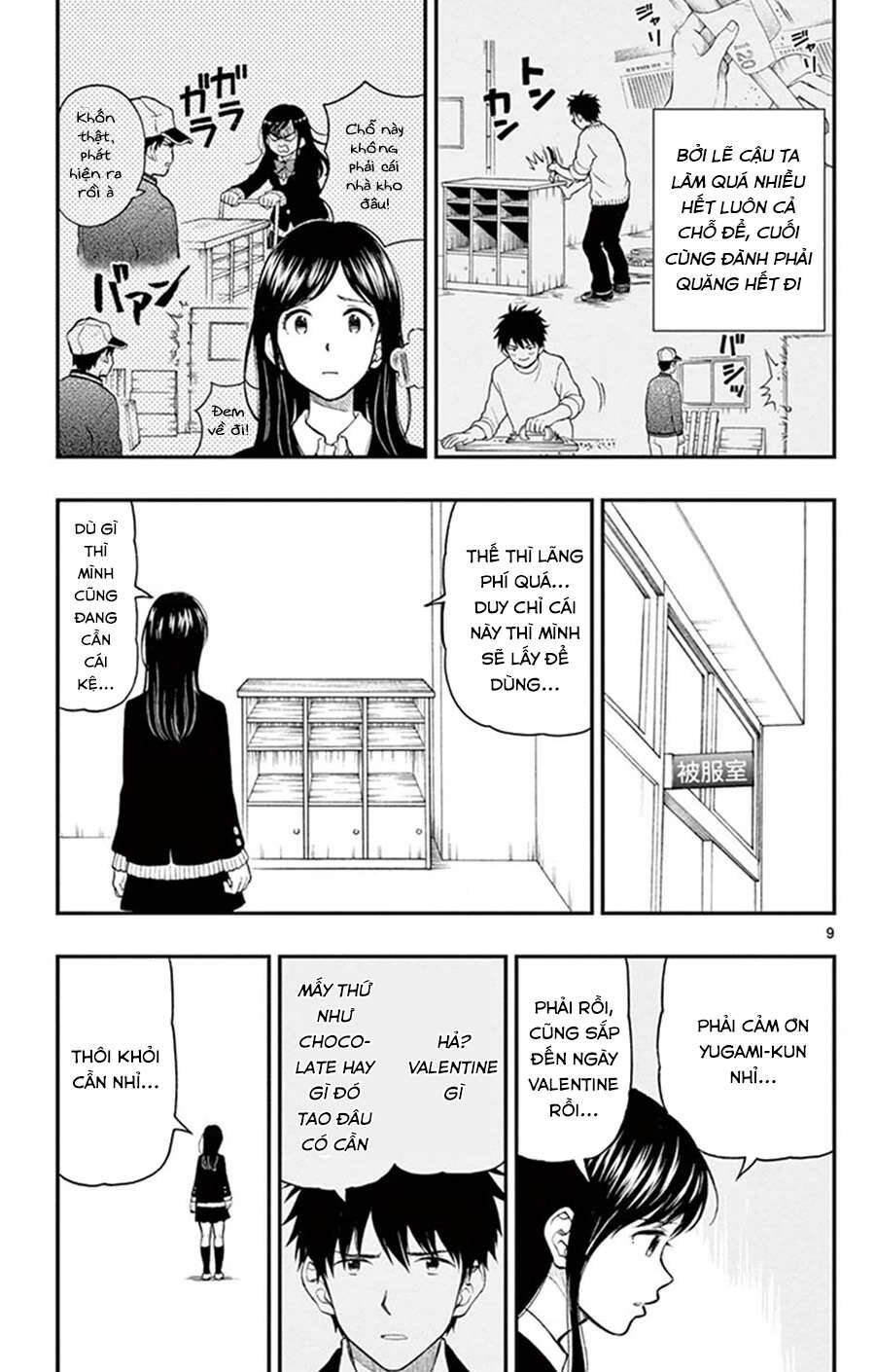 Yugami-Kun Ni Wa Tomodachi Ga Inai
