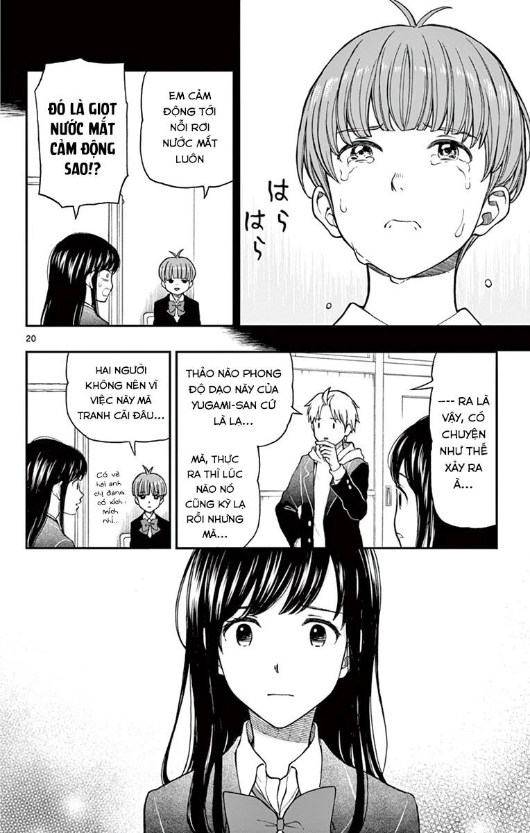 Yugami-Kun Ni Wa Tomodachi Ga Inai
