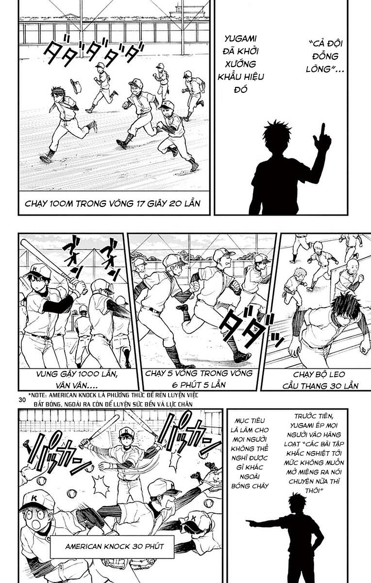 Yugami-Kun Ni Wa Tomodachi Ga Inai