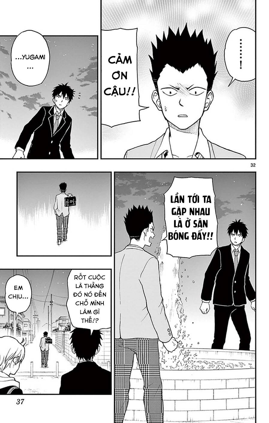 Yugami-Kun Ni Wa Tomodachi Ga Inai