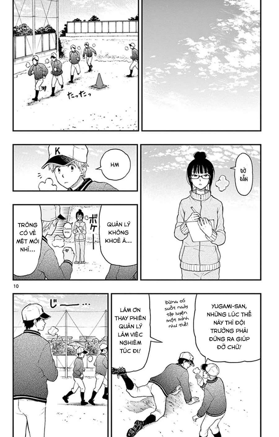 Yugami-Kun Ni Wa Tomodachi Ga Inai