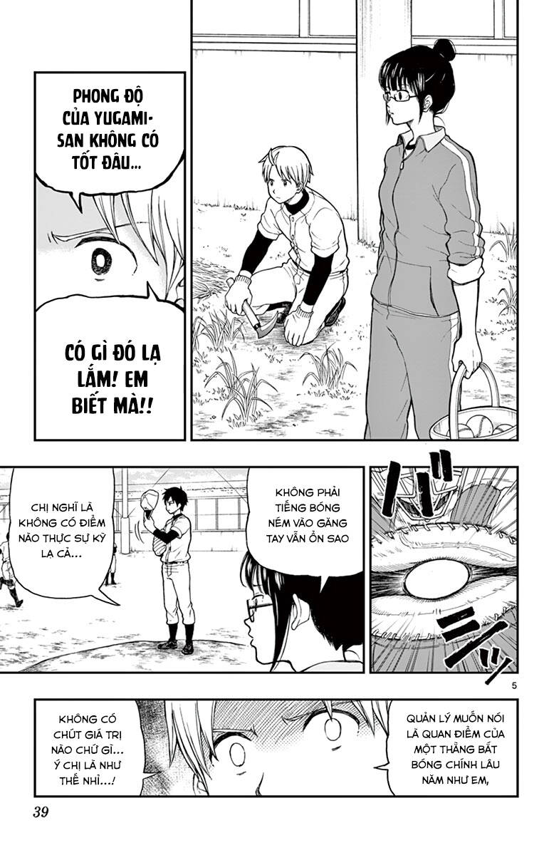 Yugami-Kun Ni Wa Tomodachi Ga Inai