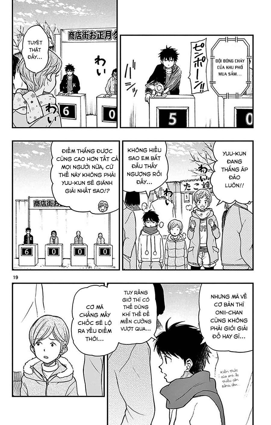 Yugami-Kun Ni Wa Tomodachi Ga Inai