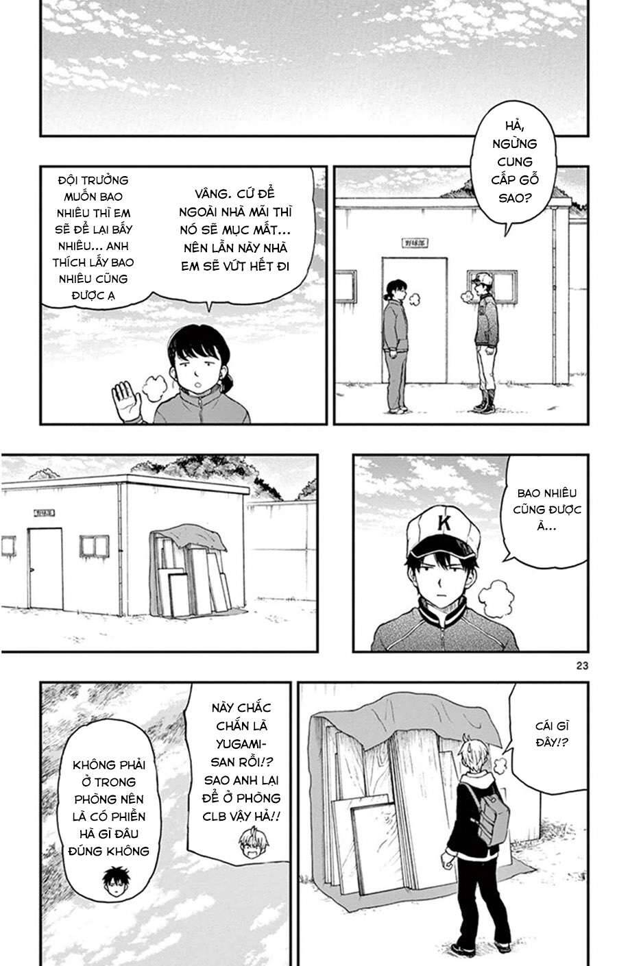 Yugami-Kun Ni Wa Tomodachi Ga Inai