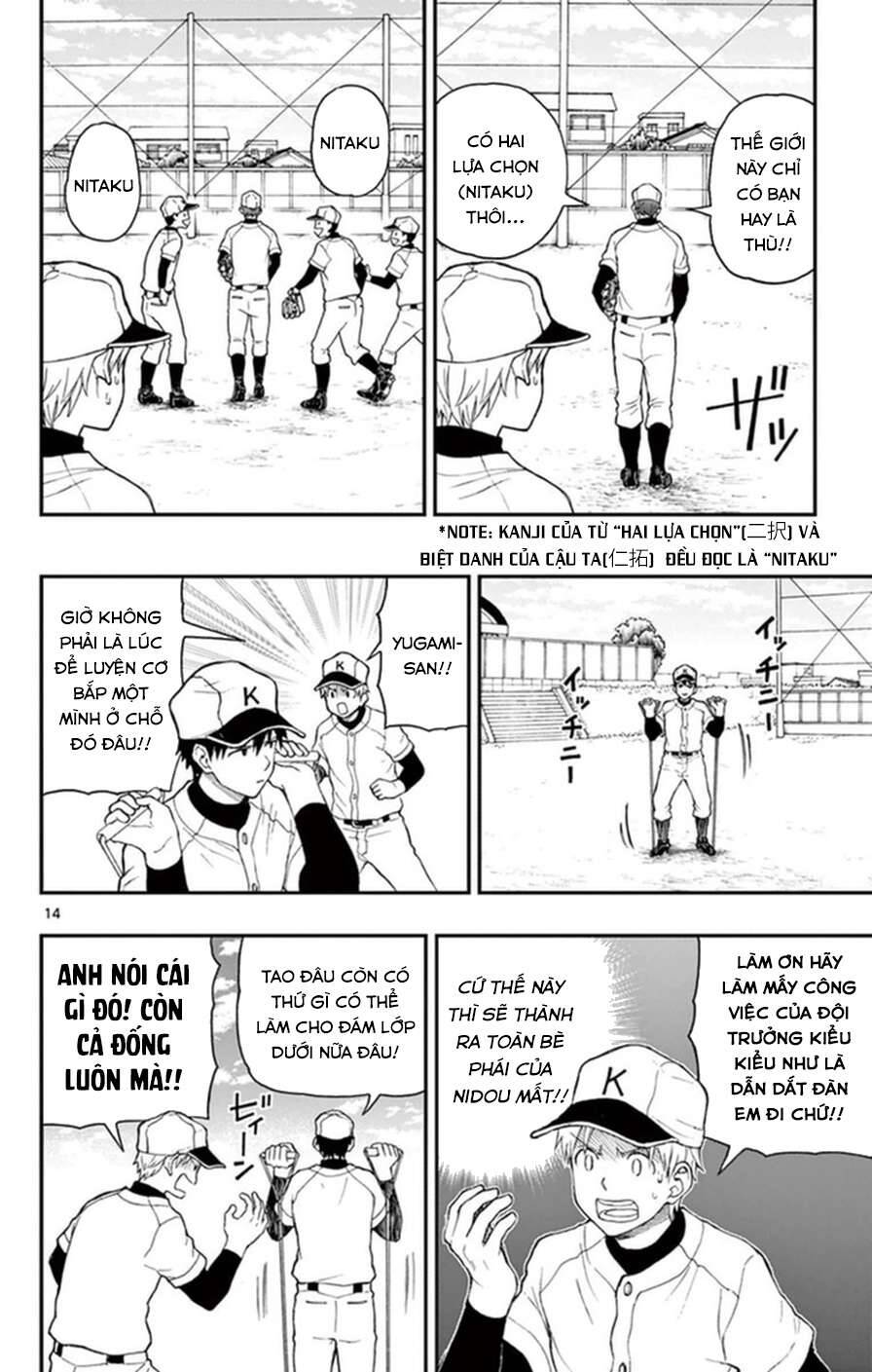 Yugami-Kun Ni Wa Tomodachi Ga Inai